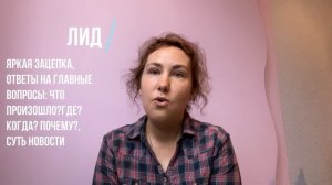 Мастер-класс «Как написать заметку»