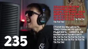 Кондрашов читает самый быстрый реп 1 мин 415 слов