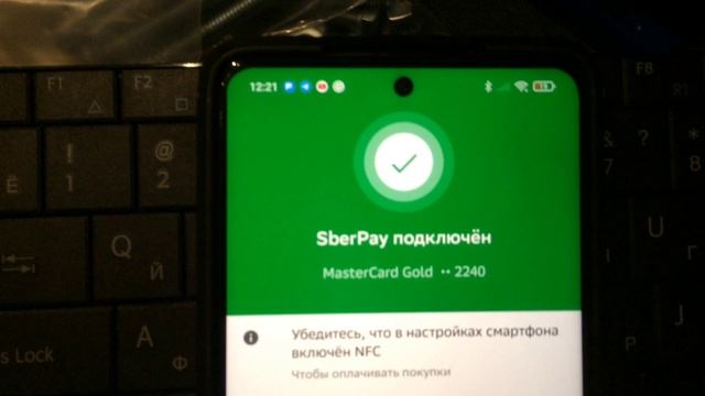 Как подключить SberPay на телефоне, как заменить Google pay на мобильном телефоне! Z