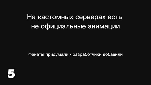 10 Интересных фактов о пони таун! [pony town]?