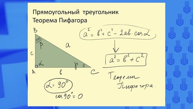 25 треугольник. Свойства логарифмов. Формулы логарифмов. Свойства логарифмов формулы. Призма формулы.