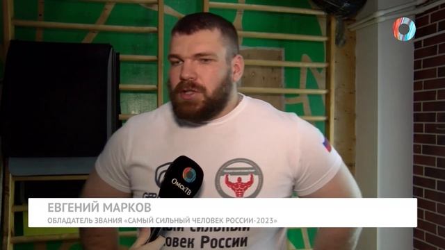 Омич Евгений Марков