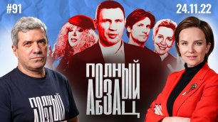 Пугачёва прослезилась, Варнава в кино, запрет на РПЦ в «стране 404»