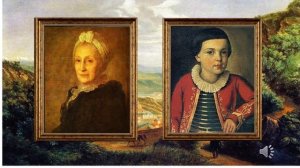 Детство поэта М.Ю. Лермонтова по книге В. Воскобойникова «Жизнь замечательных детей».mp4