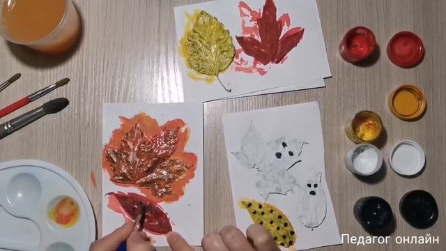 Раскрашиваем осенние листья на Хэллоуин. Творчество с детьми смотреть онлайн