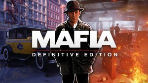 О чем была - Mafia Definitive Edition | КРАТКОЕ ПРОХОЖДЕНИЕ ИГРЫ