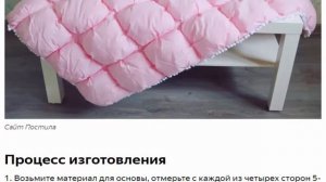 Одеяло  бом-бон своими руками