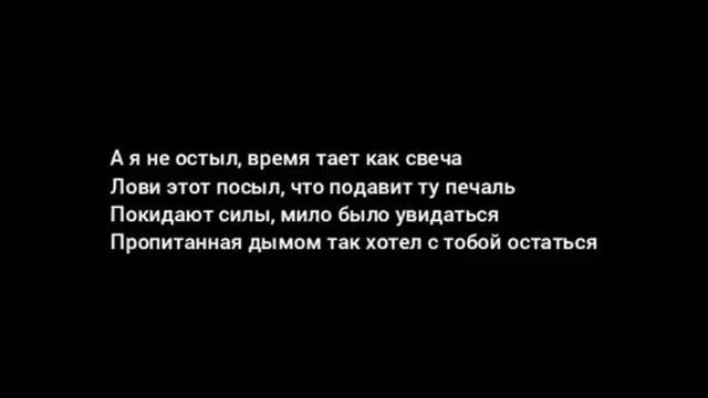 Джованна текст. Текст песни Джованна. Джованна песня текст.