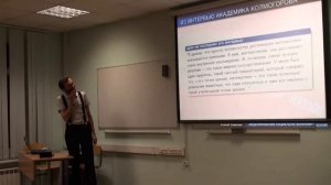 Моделирование социально-экономических процессов: вызовы и адекватные ответы