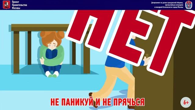 Правила пожарной безопасности в быту смотреть онлайн