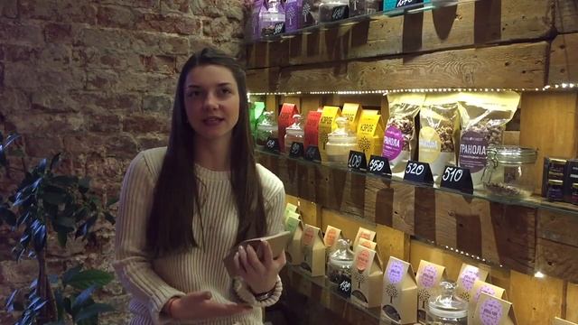 Семена Чиа Полезные свойства и как употреблять