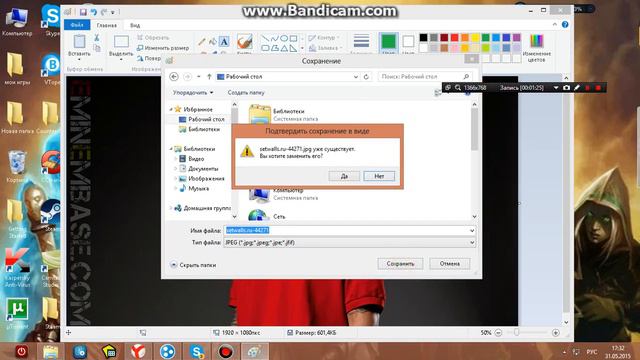 как сделать оформление канала