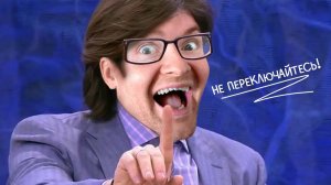 НЕ ПЕРЕКЛЮЧАЙТЕСЬ! Not For Broadcast #4 Прохождение с русской озвучкой