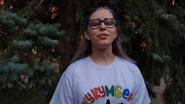 Екатерина Маковеева "Не верю в сказки" автор Виктория Ердякова смотреть онлайн