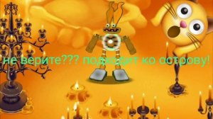 эпический карабас на огненном убежище?!?!?!?!?! (!!!!ВИДЕО НЕ МОË!!!!)