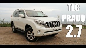 Toyota Land Cruiser Prado 2015 - Любовь, сквозь слёзы