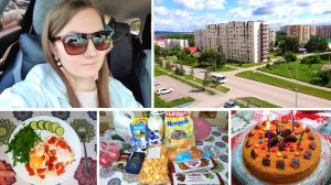 VLOG | ? ВАНЯ ЗАБОЛЕЛ | ?ОТМЕЧАЕМ ДЕНЬ РОЖДЕНИЯ | ? ЗАКУПКА ПРОДУКТОВ | 21.06.22