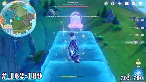 ?ВСЕ СУНДУКИ ФОНТЕЙН 4.2 - Часть 2?Лес Эриний на 100%?ФОНТЕЙН НА 100%?Район Морт на 100%?Геншин 4.2