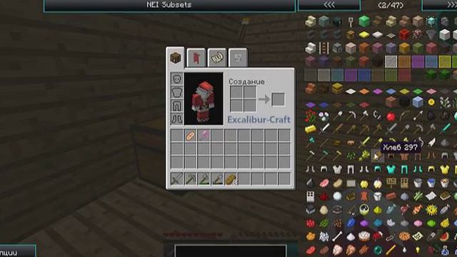 Домик и шахтуля-(Галактические приключения №1) смотреть онлайн