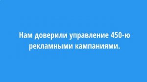 Заказать Контекстную Рекламу Элиста