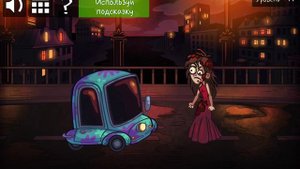 Troll Face Quest Horror 2 Прохождение / Walkthrough Специальный Хэллоуин - Уровень 14
