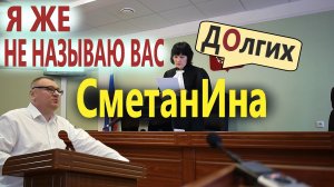 ▶️ ЖЕСТЬ В СУДЕ! Юрист Антон Долгих vs. судья Сметанина | Суд по делу "БЕСТОЛКОВОГО ИНСПЕКТОРА" ч.5