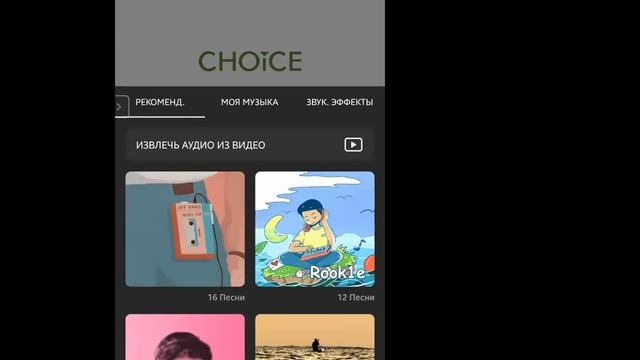 Редактирование видео в Inshot фишки секреты смотреть онлайн
