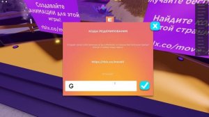 КОДЫ В РОБЛОКС НА ВЕЩИ +КОДЫ В ПЛЕЙСЕ