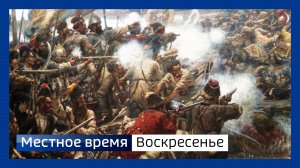Местное время. Воскресенье 140523