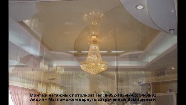 Натяжные потолки в Томске Фирма цена и качество глянца монтажа натяжных потолков гарантированно фот смотреть онлайн