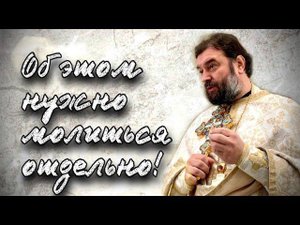 Сердцем веровать к праведности, а устами исповедовать ко спасению! Отец Андрей Ткачёв