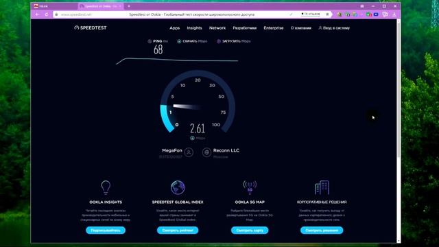 GSM РЕПИТЕР/РЕПИТЕР С ОЗОН/РЕТРАНСЛЯТОР