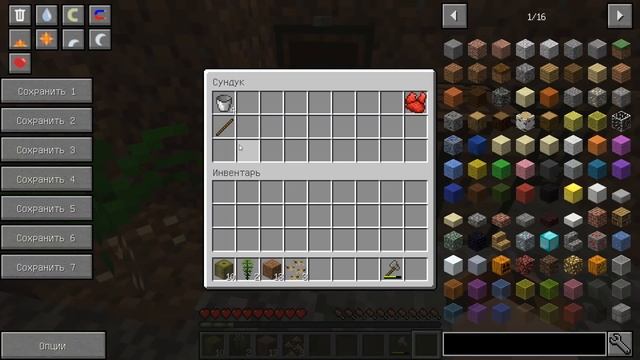 НУБ ПЕЩЕРНЫЙ ЧЕЛОВЕК ЗАЩИЩАЕТСЯ ОТ ДИНОЗАВРА МАЙНКРАФТ ! НУБИК ПРОТИВ ТРОЛИНГ ЛОВУШКА MINECRAFT смотреть онлайн