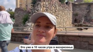 Московский зоопарк рано утром