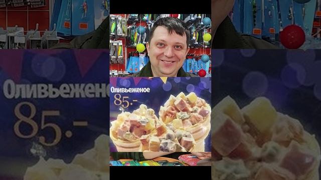 СКАЗ О ЗАБЫТОМ ОЛИВЬЕ @anglerzphilosophy #философиярыболова #маркарыбака #юмор #рыбалка #fishing