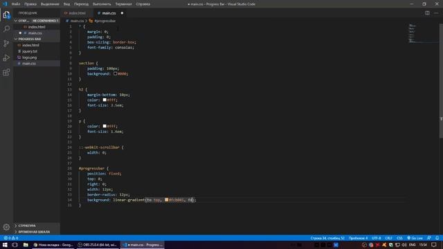Scroll Progress Bar for your Website | Using HTML, CSS & JS | [Coly? Developer Code]