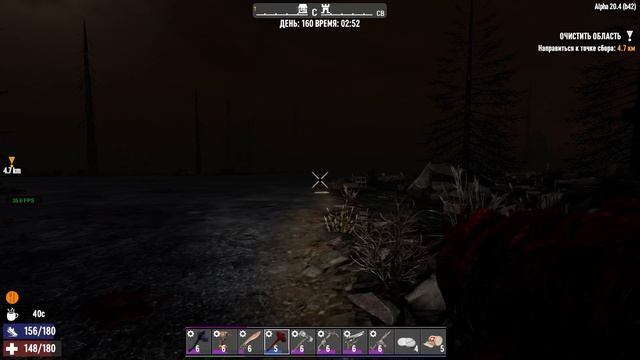 139. 7 Days to Die Alpha 20. Мир 1. Жизнь 2. День 160 [20220430]