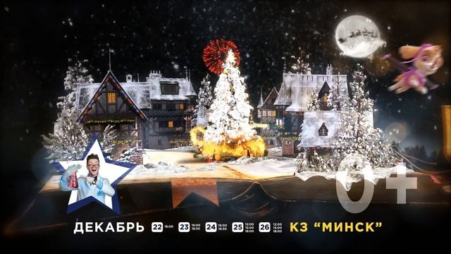 Самая лучшая сказка смотреть онлайн