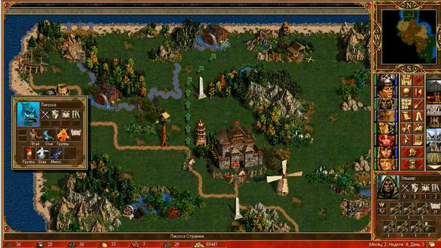 Герои 3. XL карта. Сложность 200%. Оплот. Часть 7. смотреть онлайн