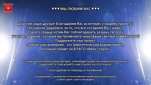Лечебная Музыка Очищение Пространства от Негативных Энергий | 417 Гц. Стирает Всю Негативную Энерги