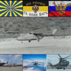 Ми-6 Ми-10 Ми-26 Ми-14 Ми-24 Ми-8 Ми-28 Ми-35