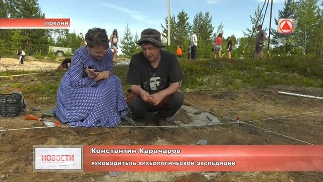 В окрестностях города Покачи работают археологи.