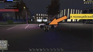 я полицейский(ROBLOX_Emergency Response_ Liberty County)
