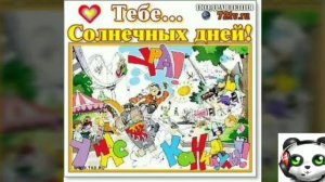 Каникулы *завтра я на все забю на учёбу не пойду*