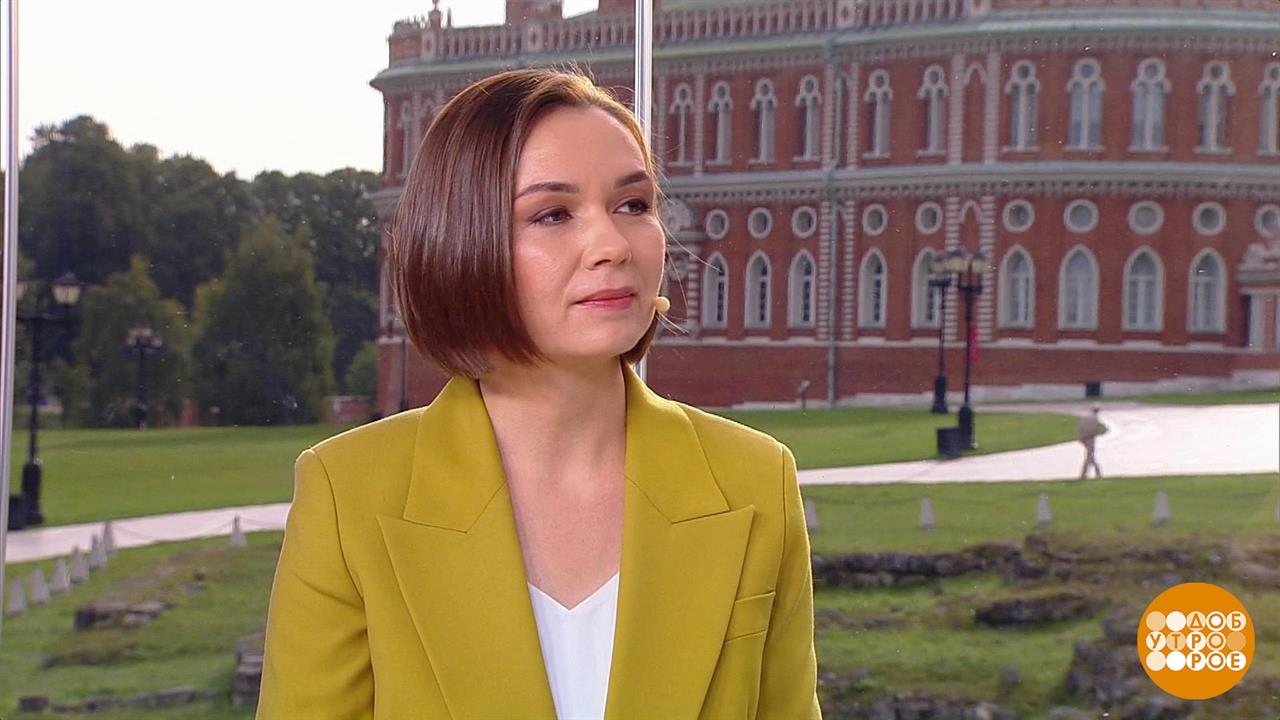 Ксения Несютина: дети, в школу собирайтесь! И родители тоже. Доброе утро. Суббота. Фрагмент выпус...