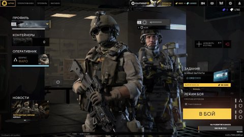 Caliber gameplay.Калибр.