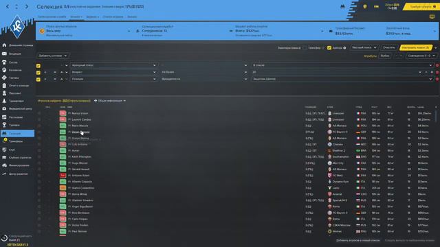 Мэддисон тренирует Крылья Советов в FM 20 - часть 12 смотреть онлайн