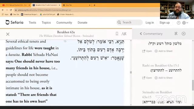 Talmud Brachot 63A смотреть онлайн