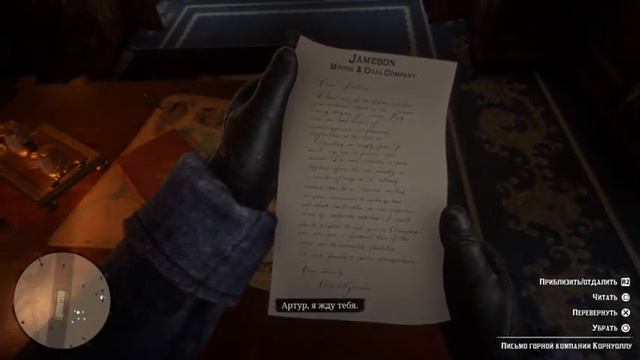 Ограбление поезда - RED DEAD REDEMPTION 2 - #3 смотреть онлайн