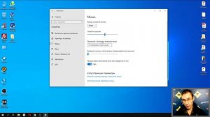 Как настроить мышь на компьютере Windows 10